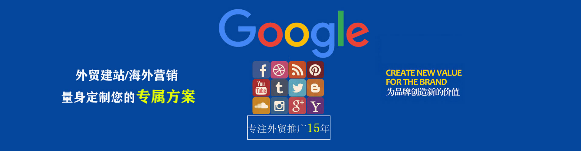 佳木斯信息流代运营