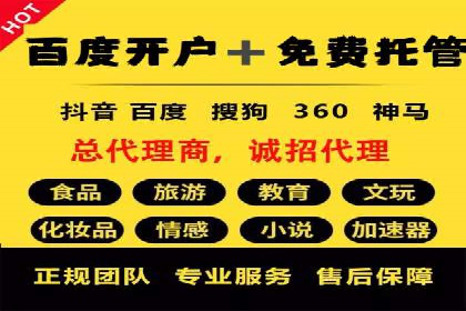 SEM公司经典案例：品牌推广的秘诀