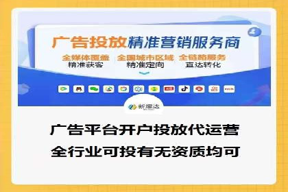 优化SEM代理策略，助力企业增长